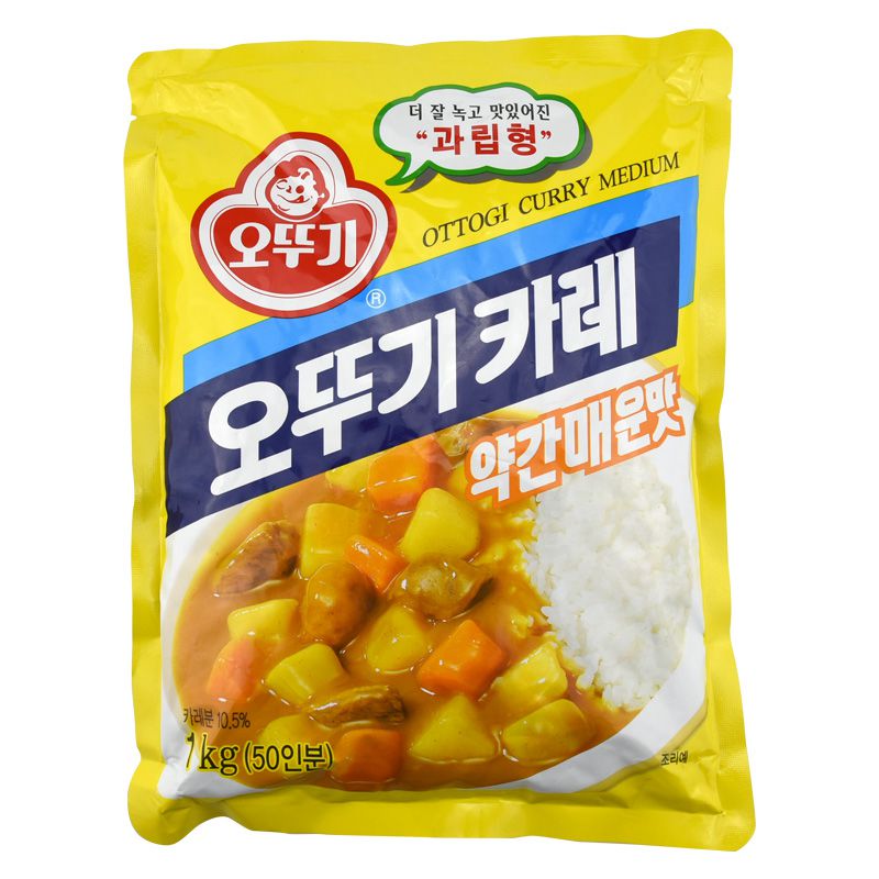 不倒翁咖喱粉【微辣】