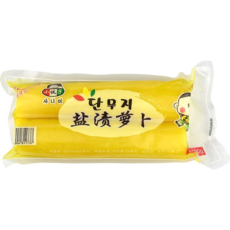 小伙子盐渍萝卜（大根）