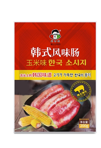 小伙子玉米烤肠