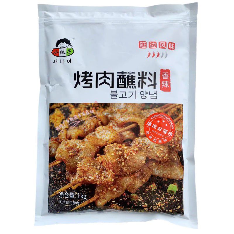 小伙子烤肉蘸料【香辣】.jpg