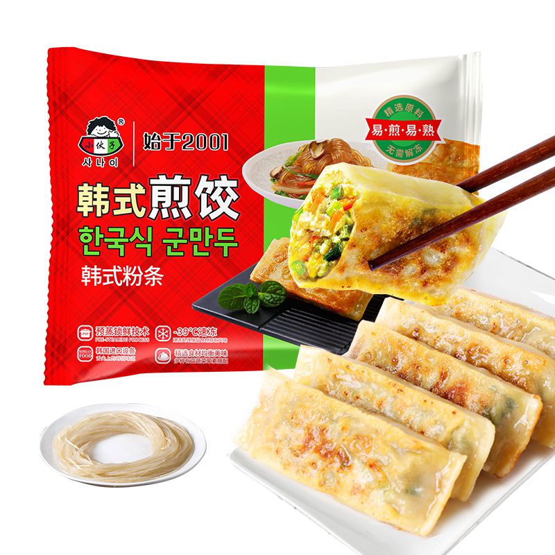 韩式粉条脆皮煎饺【长方形】