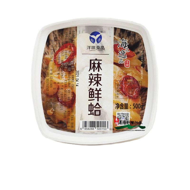 麻辣鲜哈500g.jpg