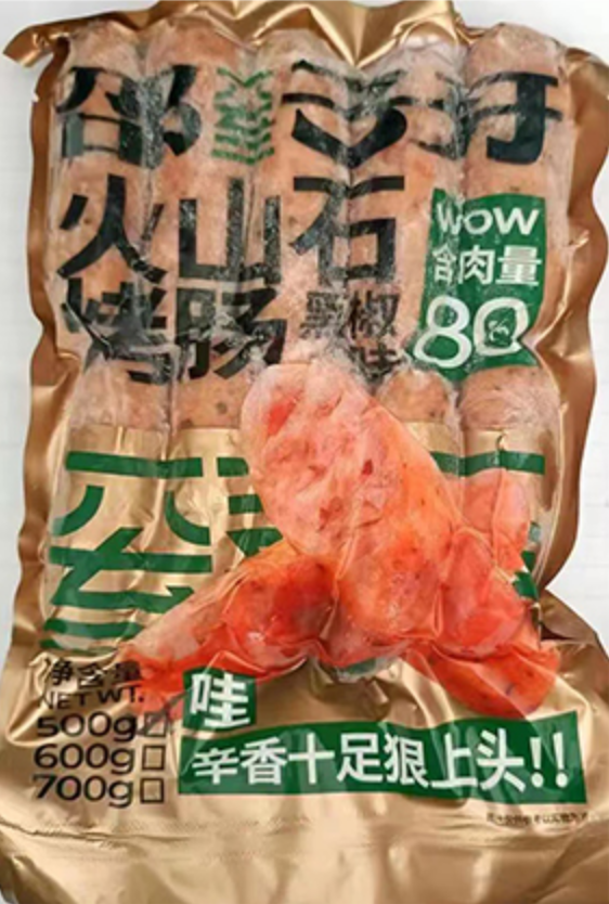 黑胡椒香肠500g