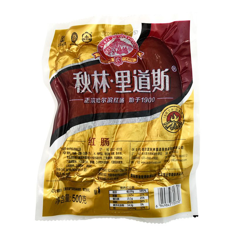 秋林红肠500g.jpg