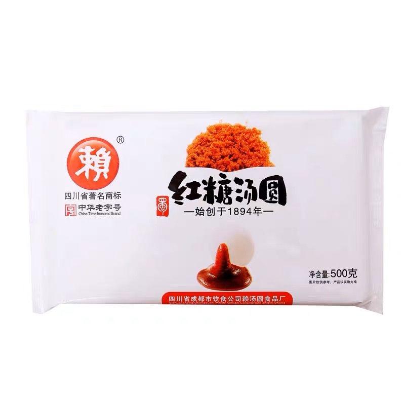 精装赖汤圆红糖500g.jpg