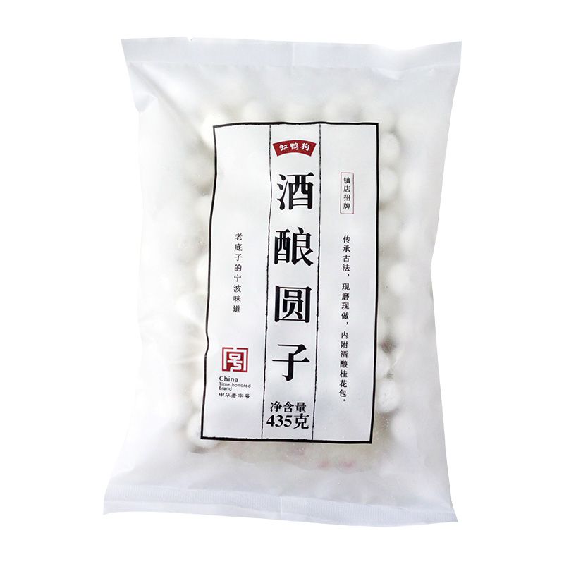 酒酿圆子.jpg