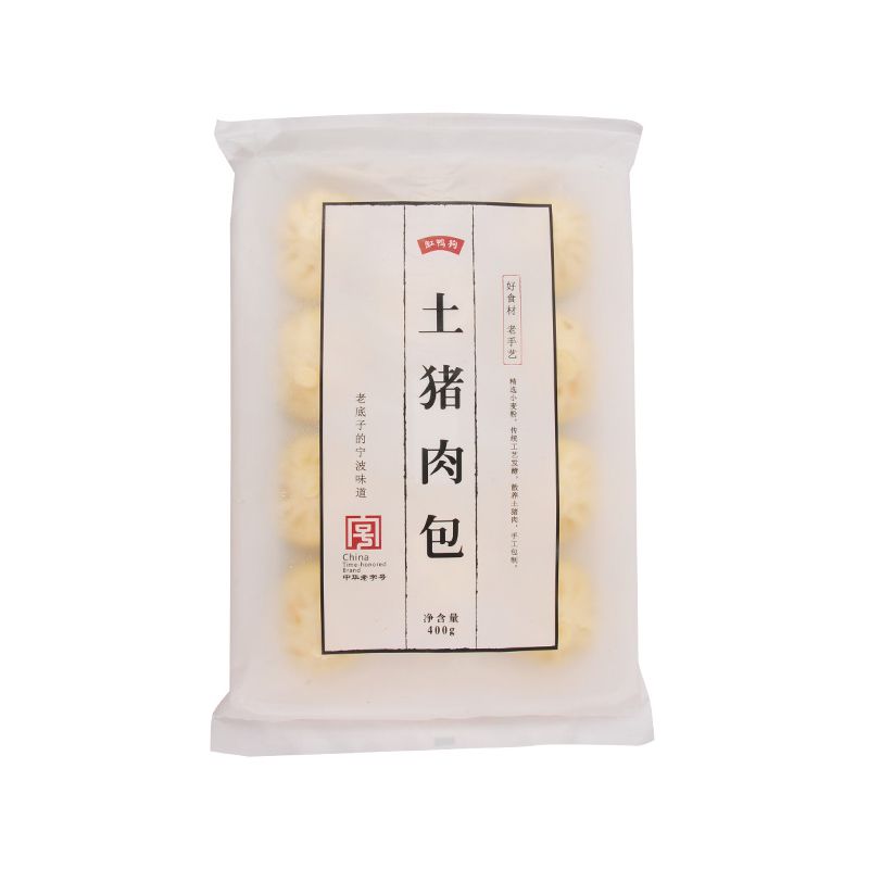 土猪肉包.jpg
