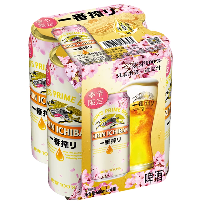 麒麟樱花版500ml拉罐4连包