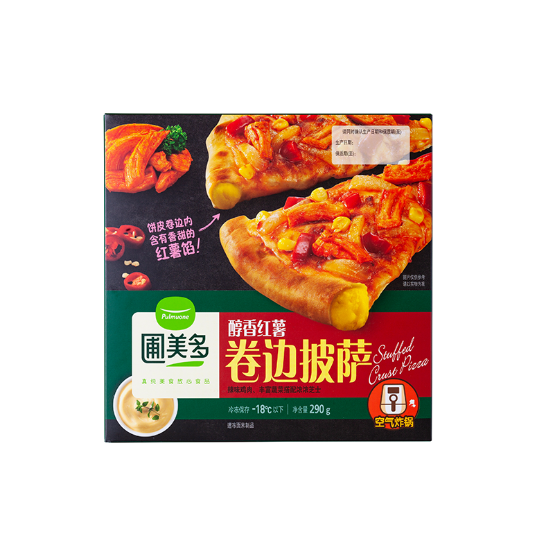 醇香红薯卷边披萨290g