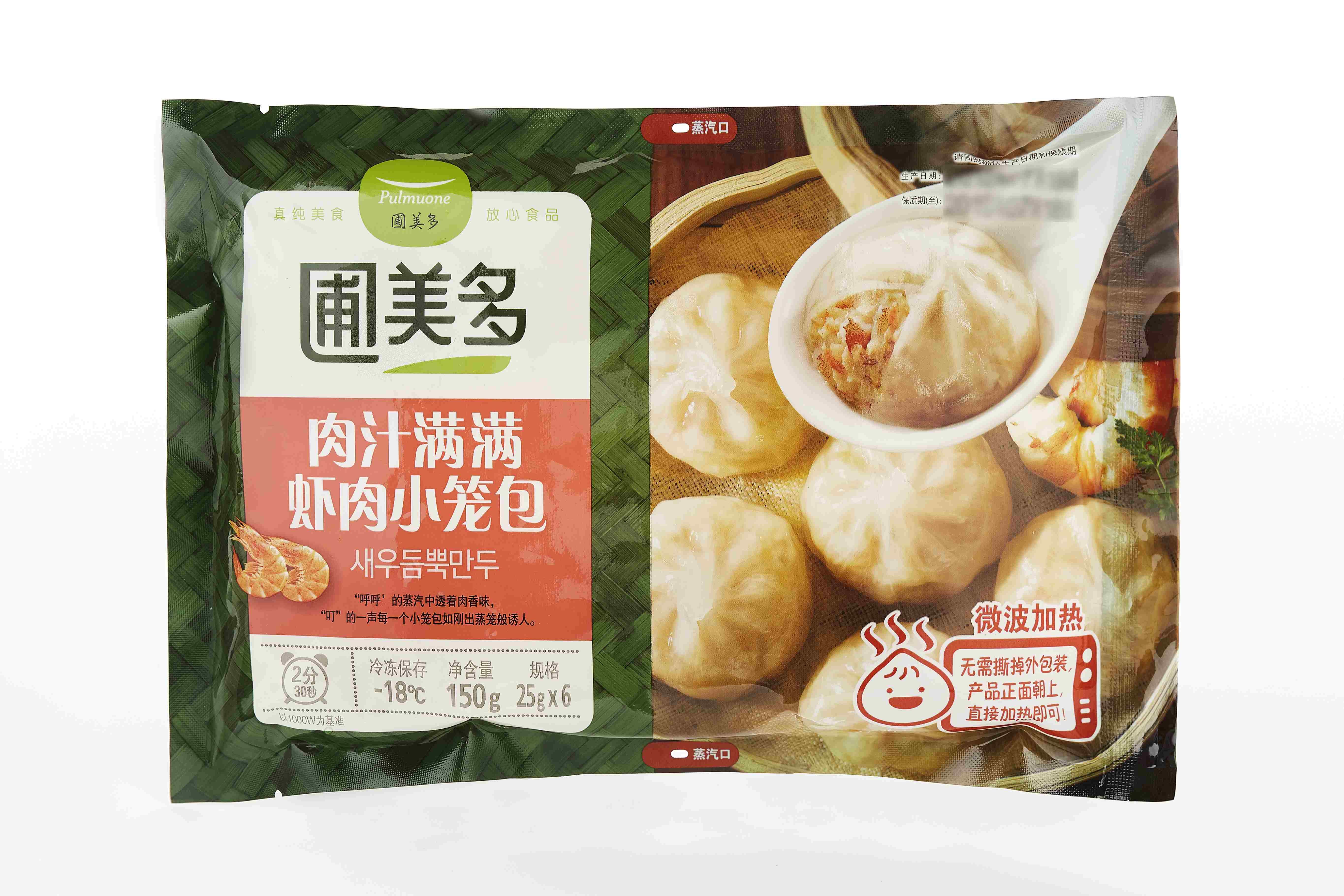 肉汁满满虾肉小笼包150g