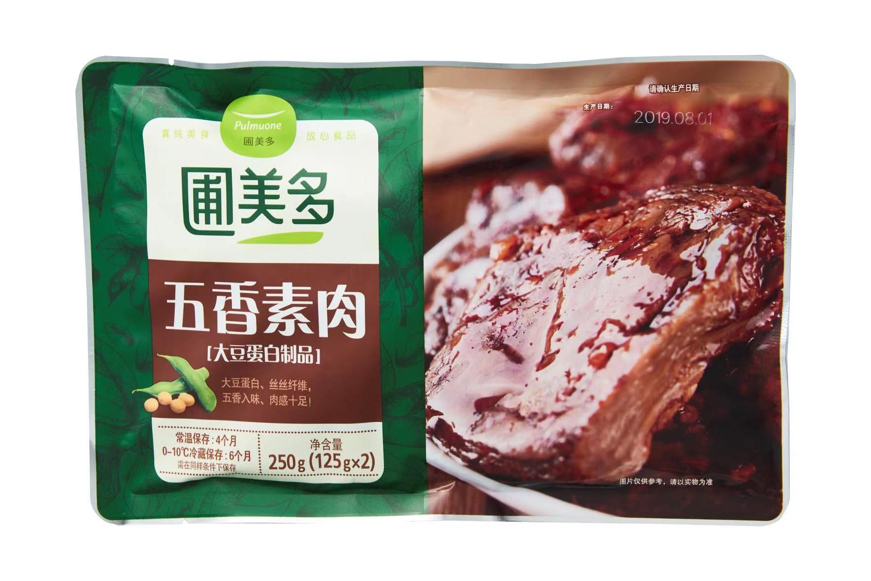 五香素肉250g