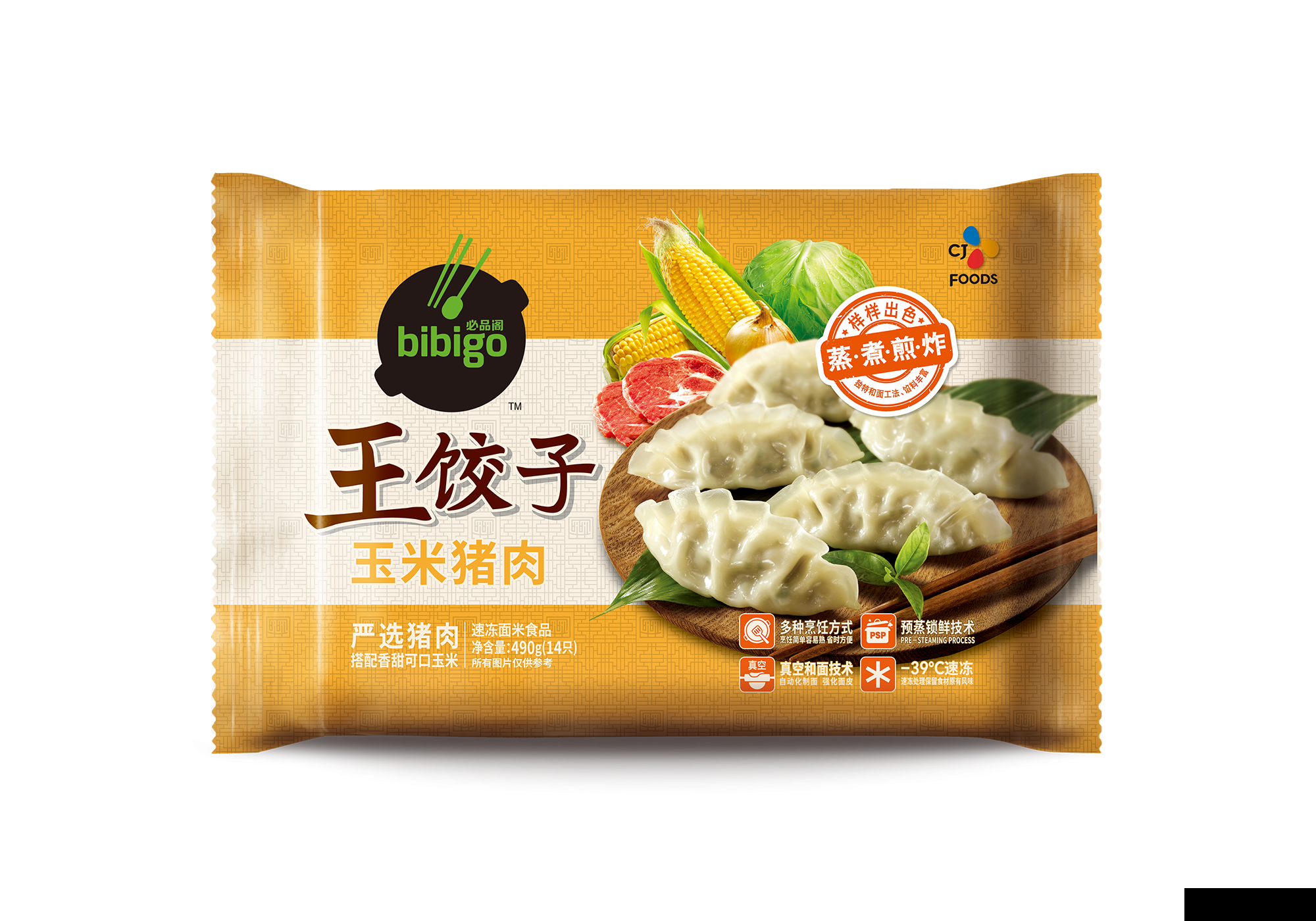 必品阁玉米猪肉王饺子490g