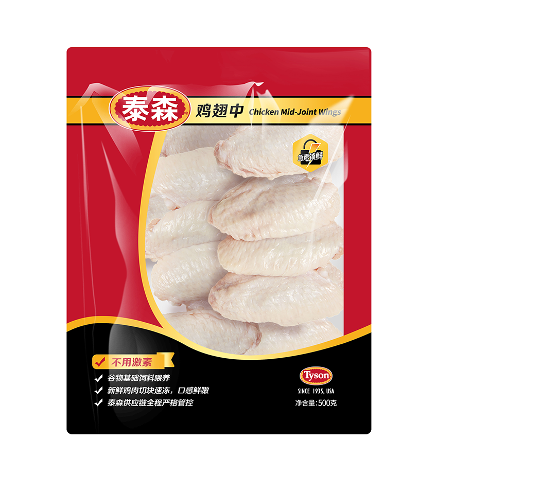 冷冻鸡翅中500g