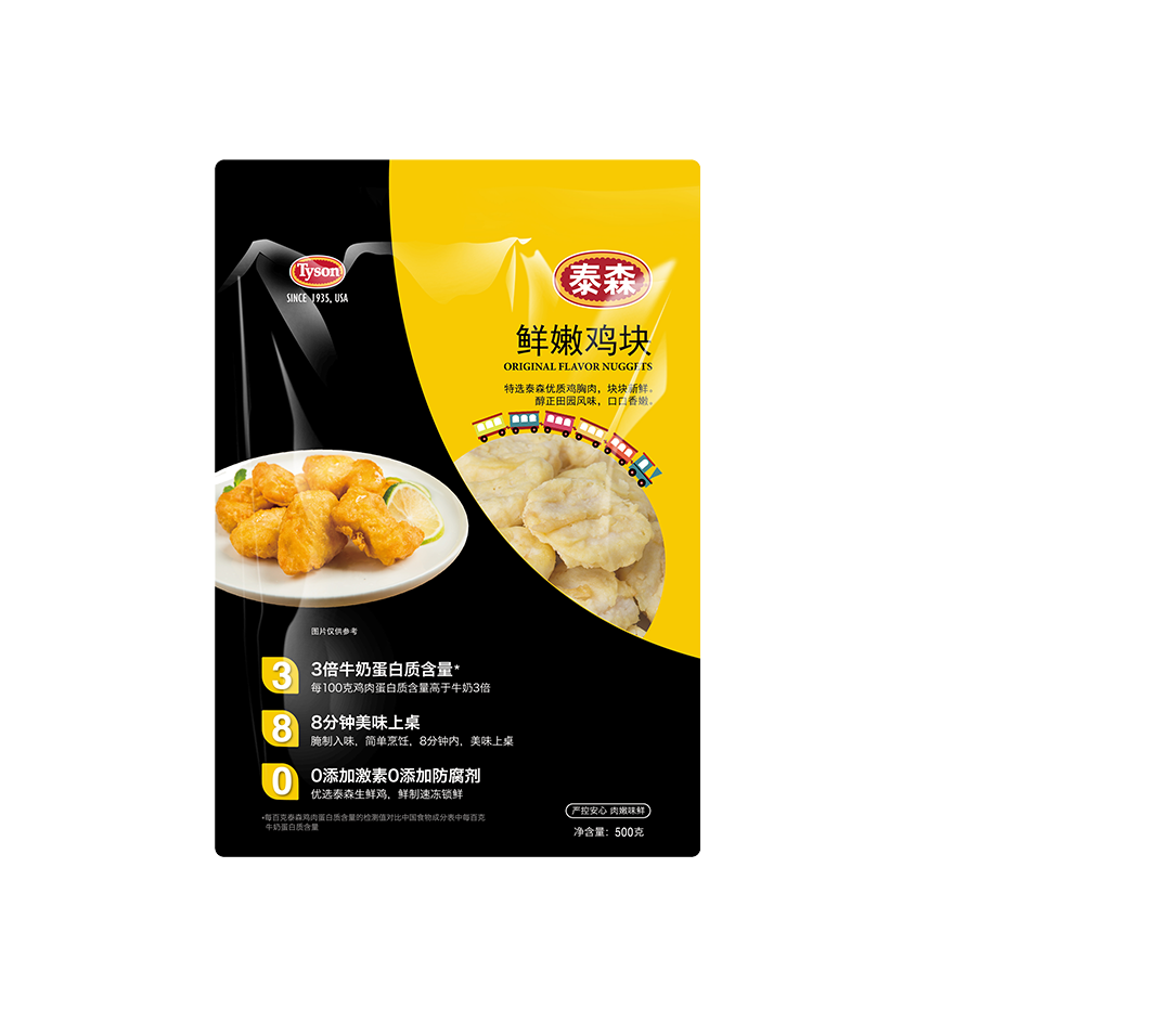 鲜嫩鸡块【原味】500g