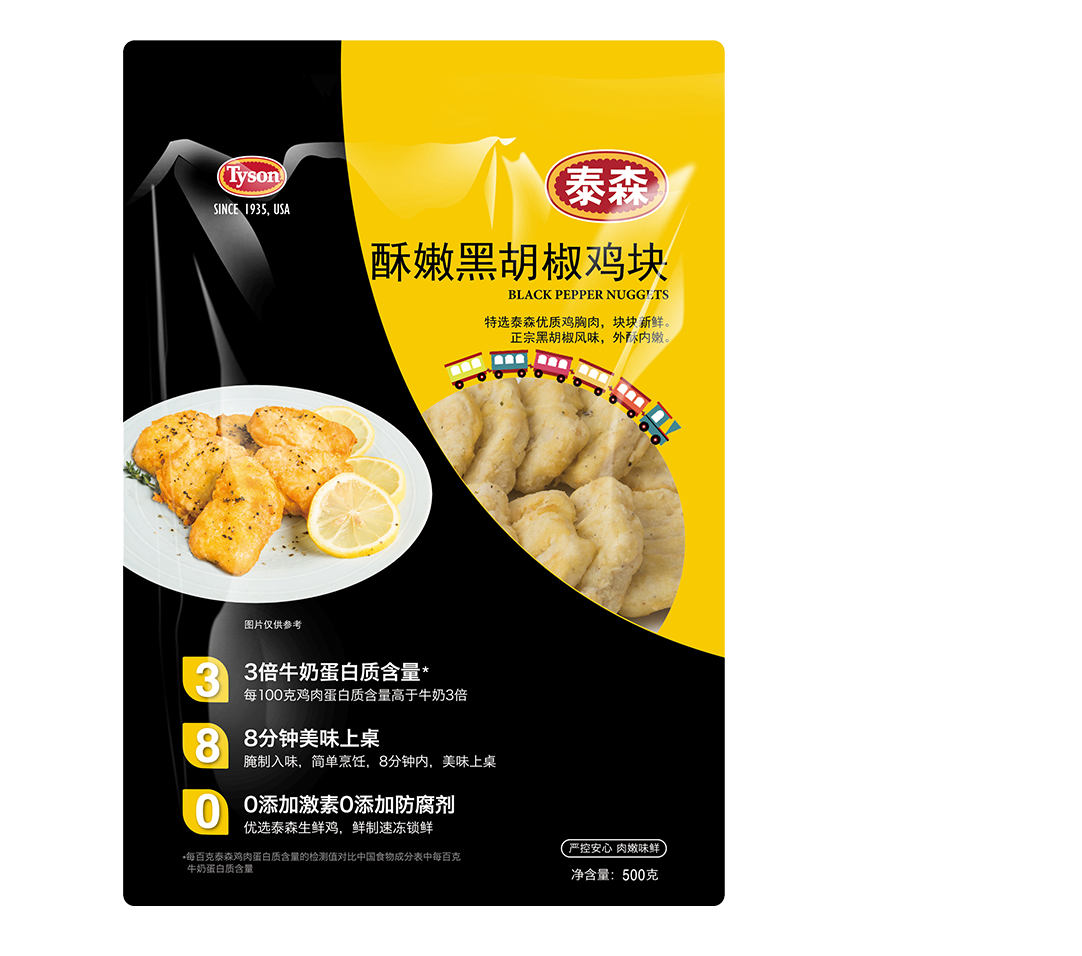 酥嫩黑胡椒鸡块【微辣】500g