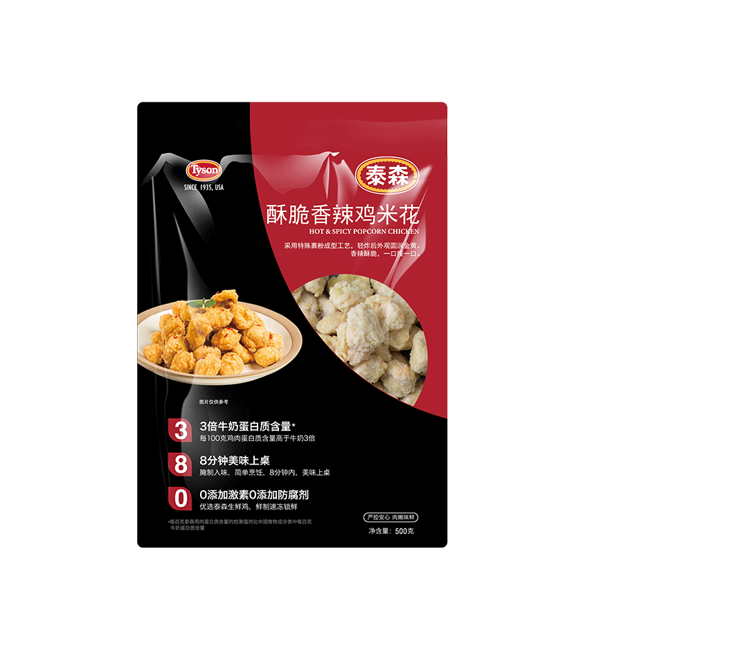 酥脆香辣鸡米花500g