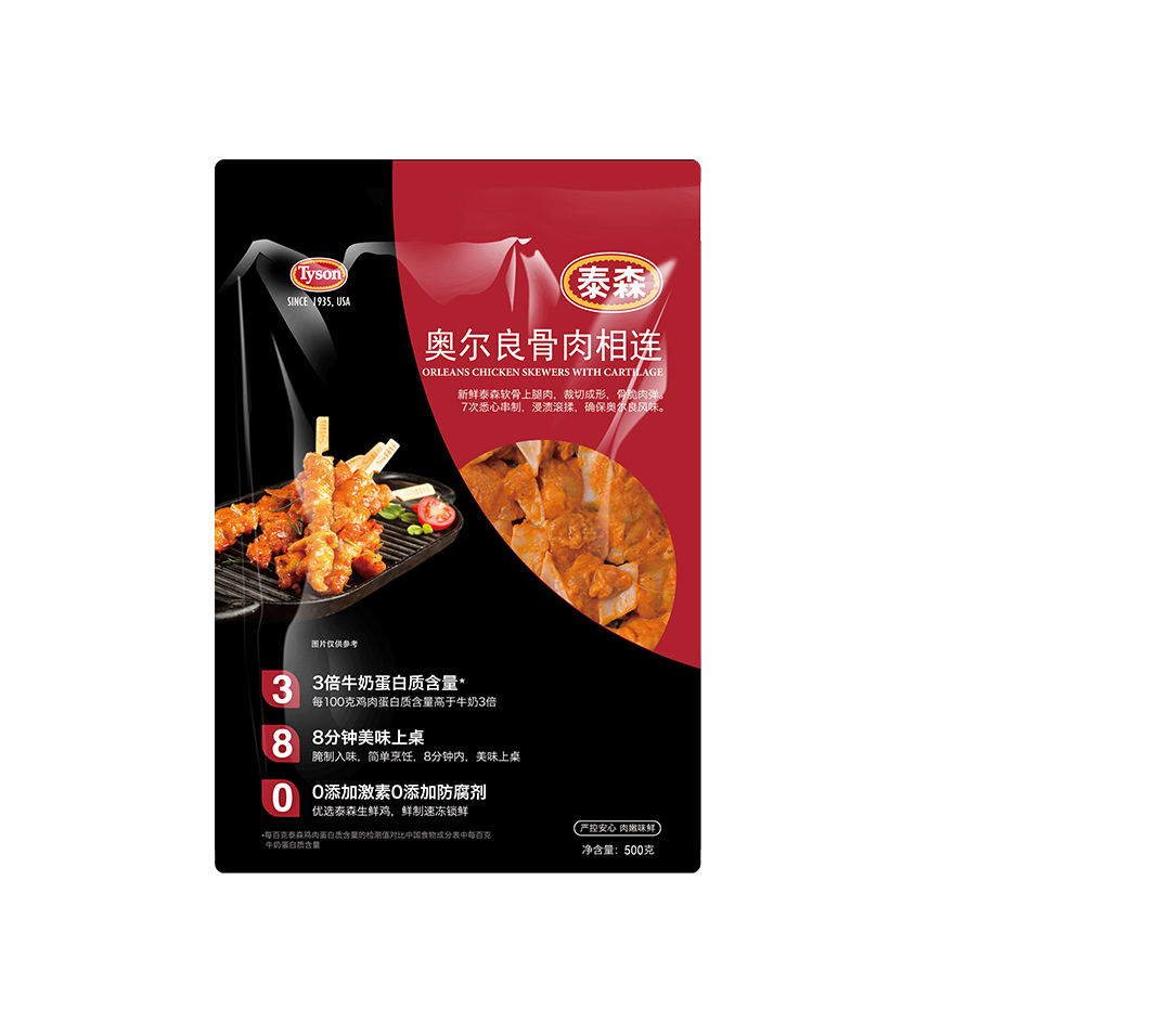 奥尔良骨肉相连500g