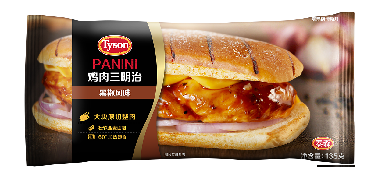 帕尼尼鸡肉三明治【黑椒风味】135g