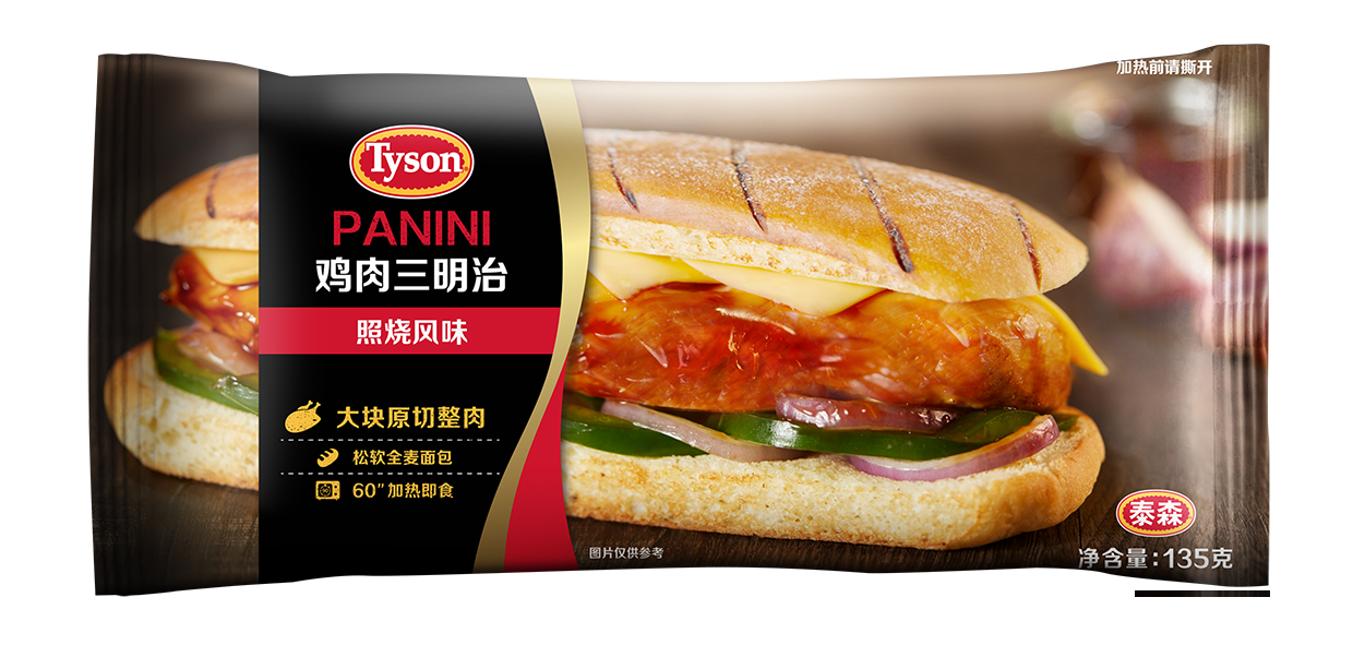 帕尼尼鸡肉三明治【照烧风味】135g