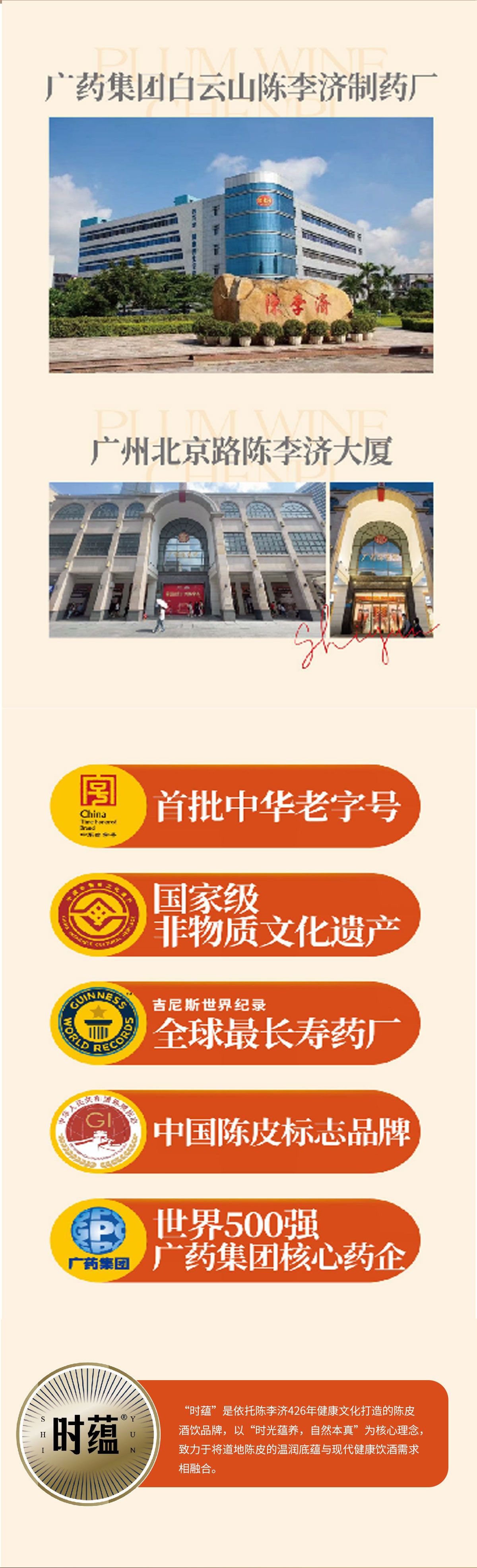 陈李济_03.jpg
