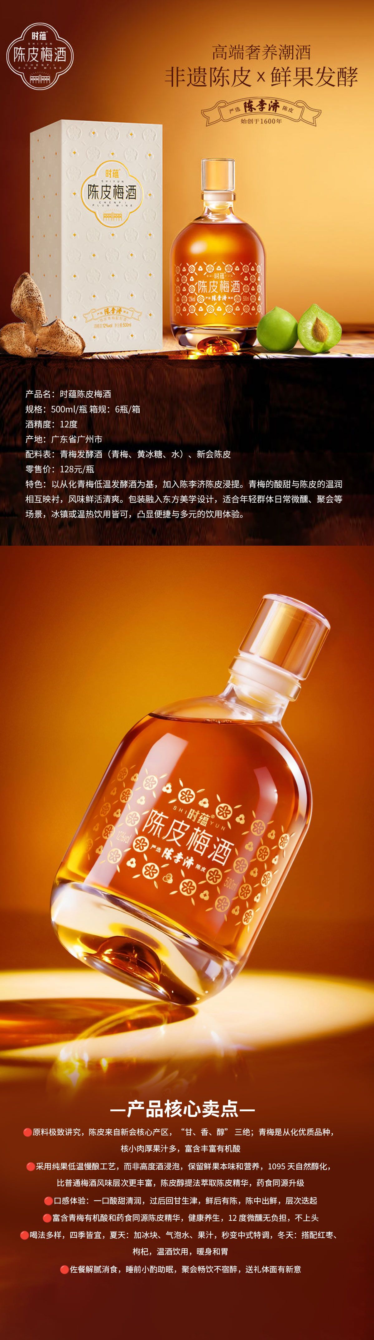陈李济_04.jpg