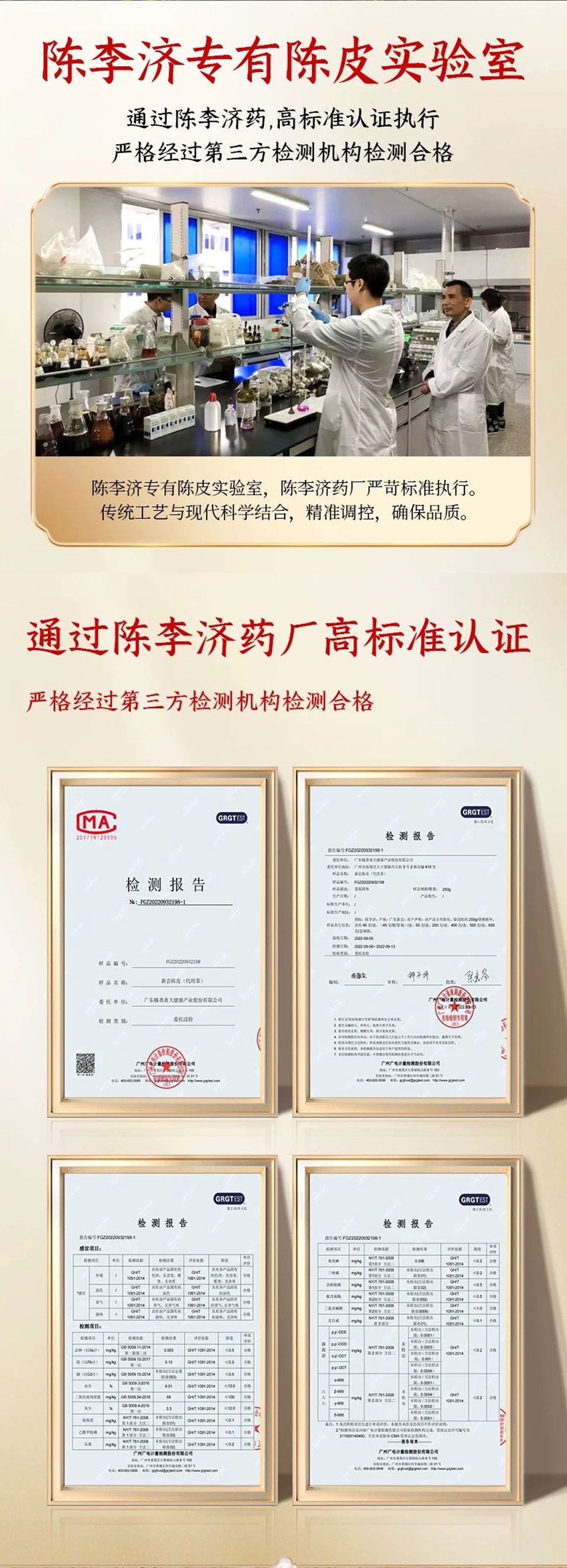 陈李济_06.jpg