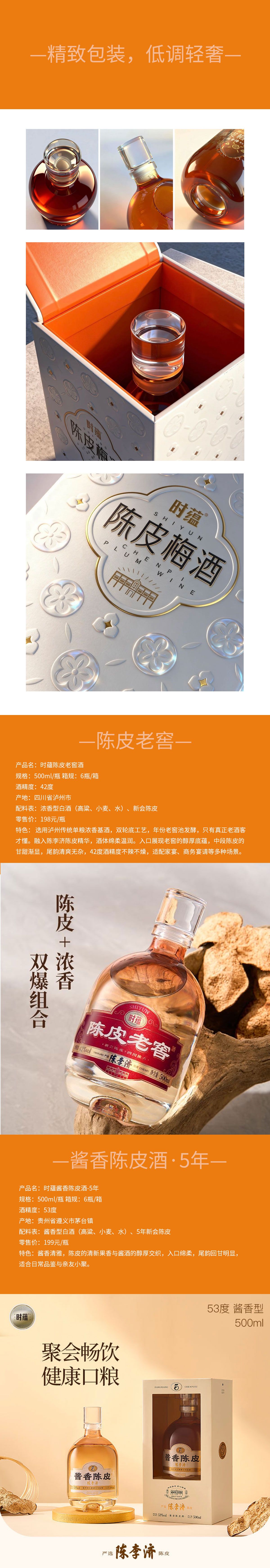 陈李济_09.jpg