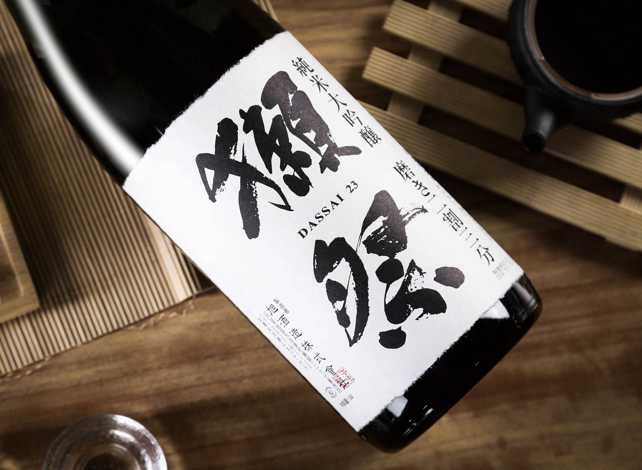 日本清酒（2026产品图册）