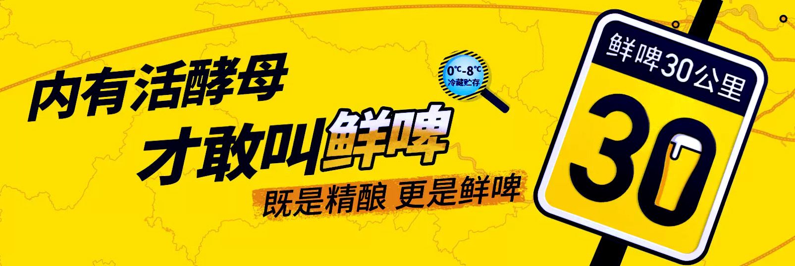 啤酒越新鲜越好喝！这杯距离酒厂仅“30公里”的活啤酒，到底有多香？