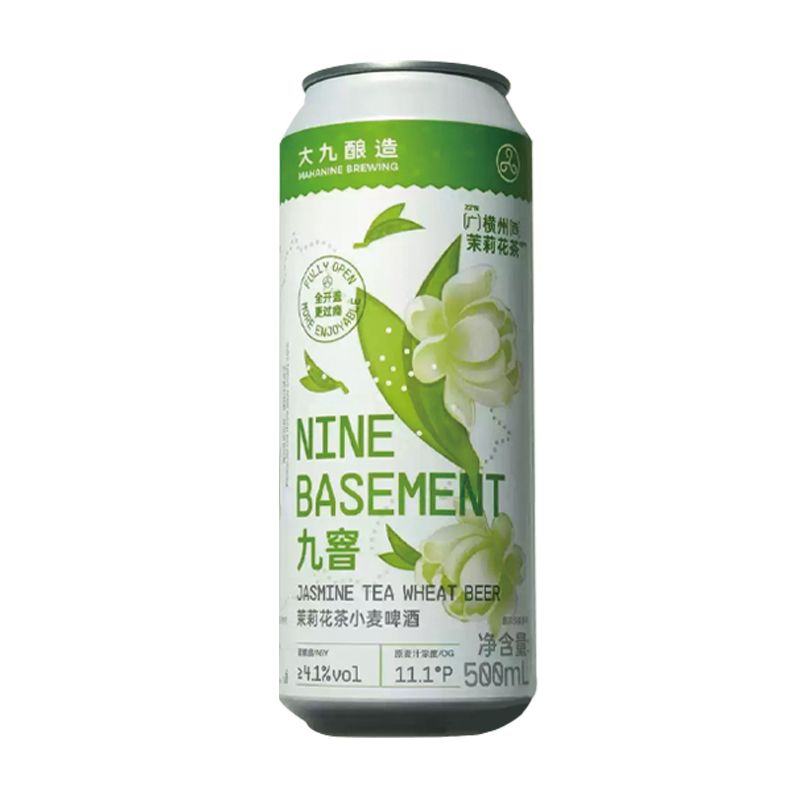  大九九窨茉莉花茶小麦啤酒