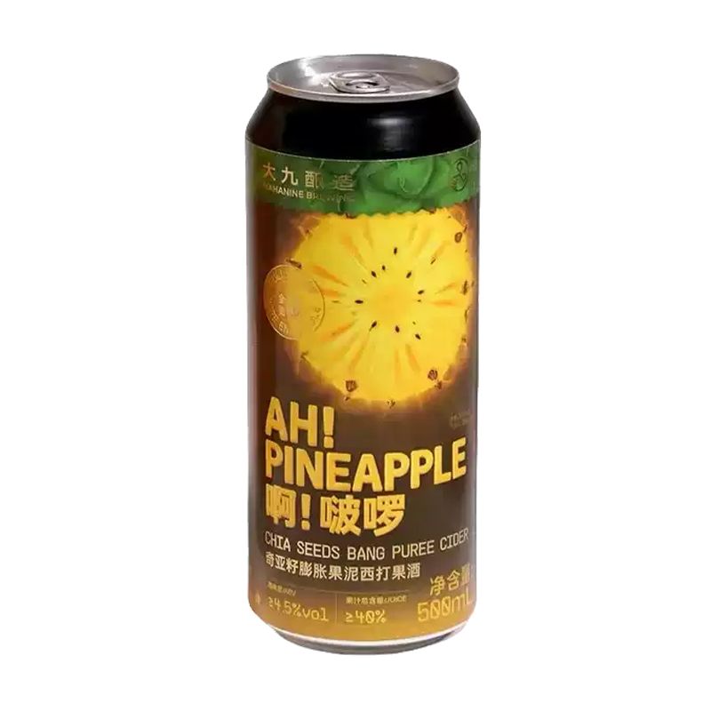 啊！啵啰 奇亚籽膨胀果泥西打.jpg